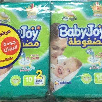 BabyJoy no.2 offer