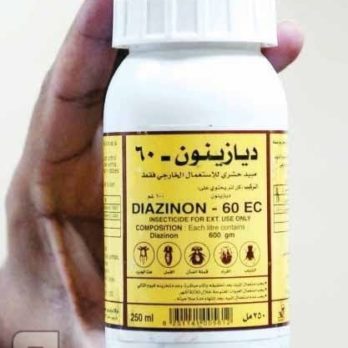 Diazinon-60 250 ml