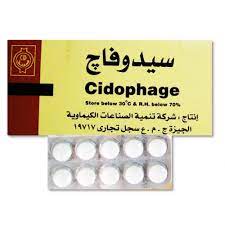 Cidophage 500 mg 10  Tablets