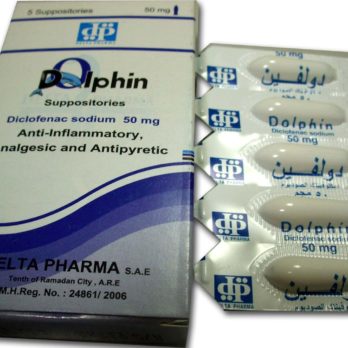 DOLPHIN 50MG 10 SUPP