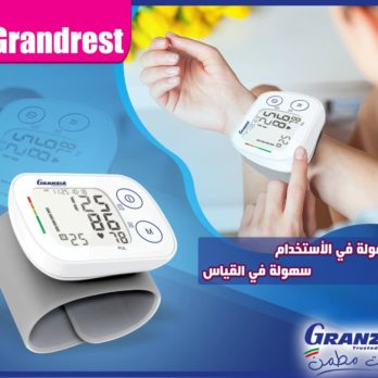 Granzia Blood Pressure Monitor + Perfecta Blood Glucose Monitor