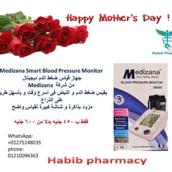 Medizana Smart  Blood Pressure Monitor