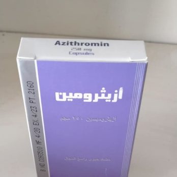 AZITHROMIN 250MG 6 CAPSULES